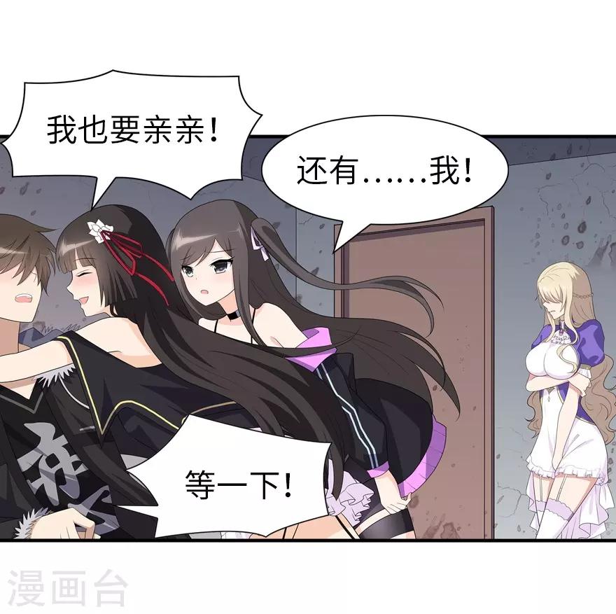 第107话48