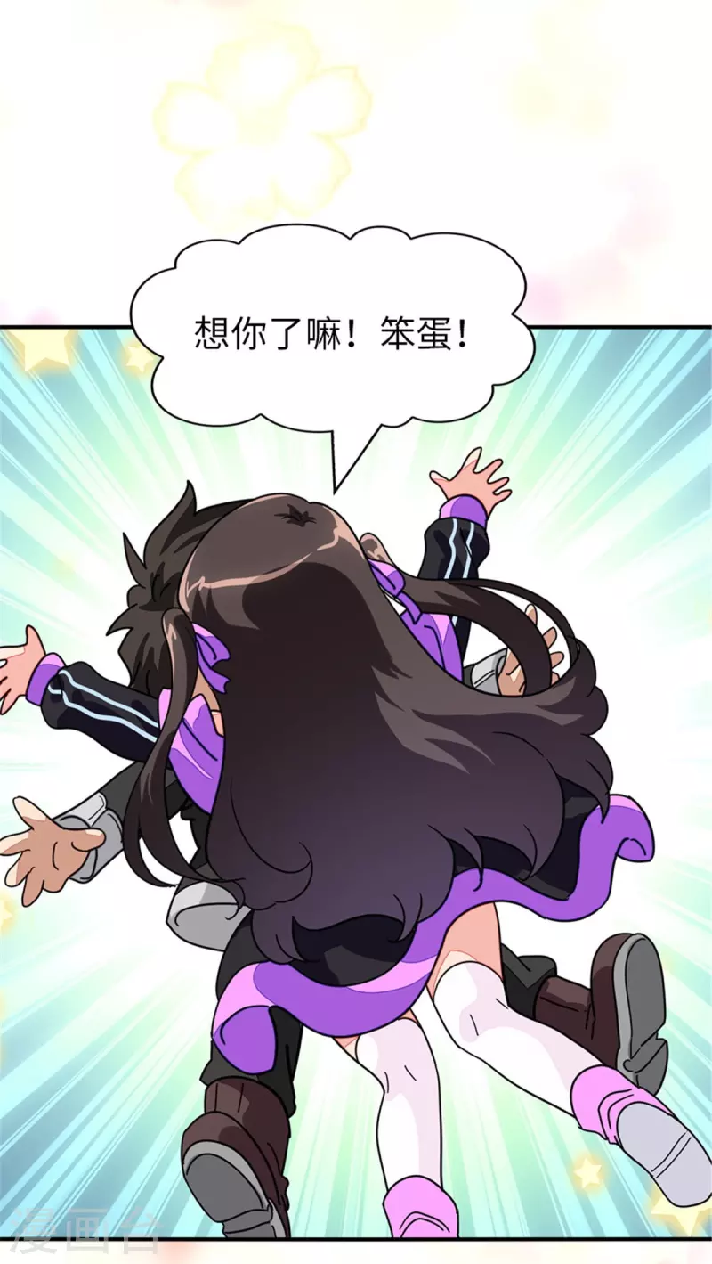 第366话34