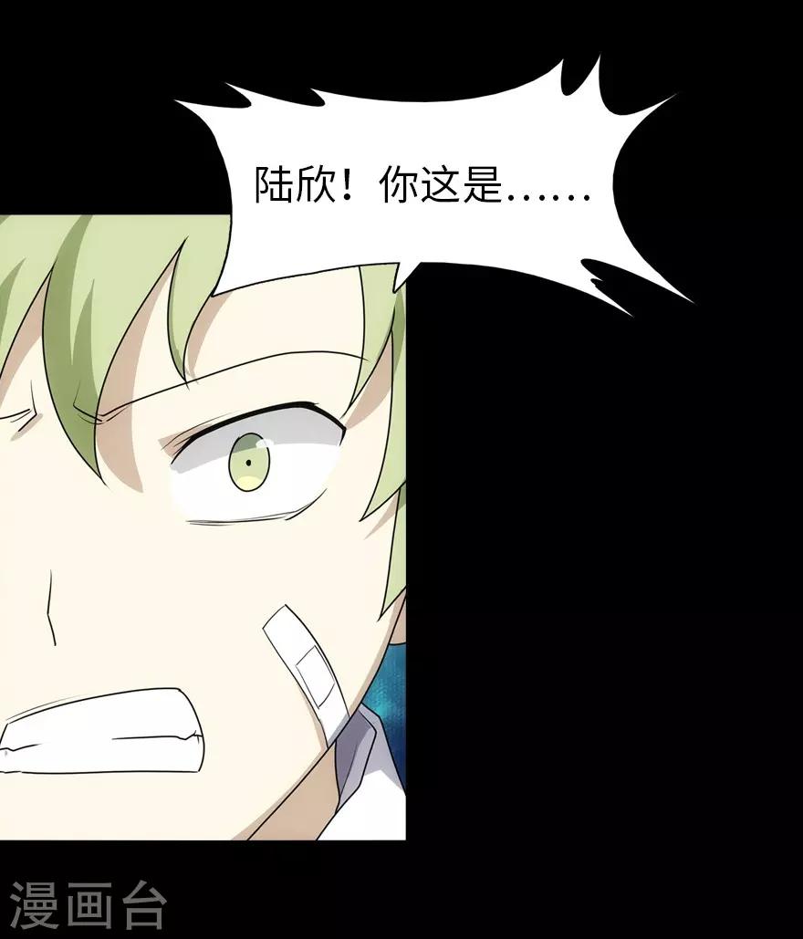 第22话4