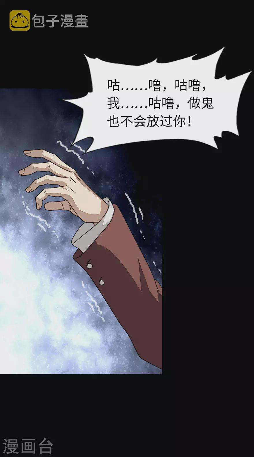 第214话56