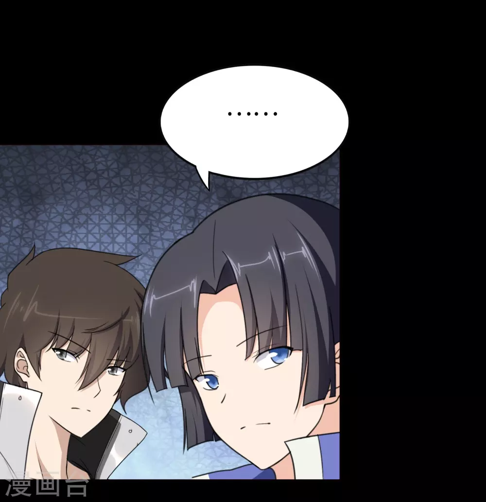 第196话32