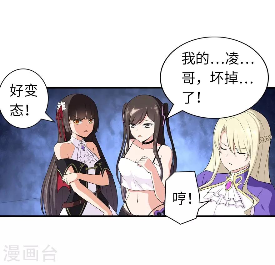 第146话13