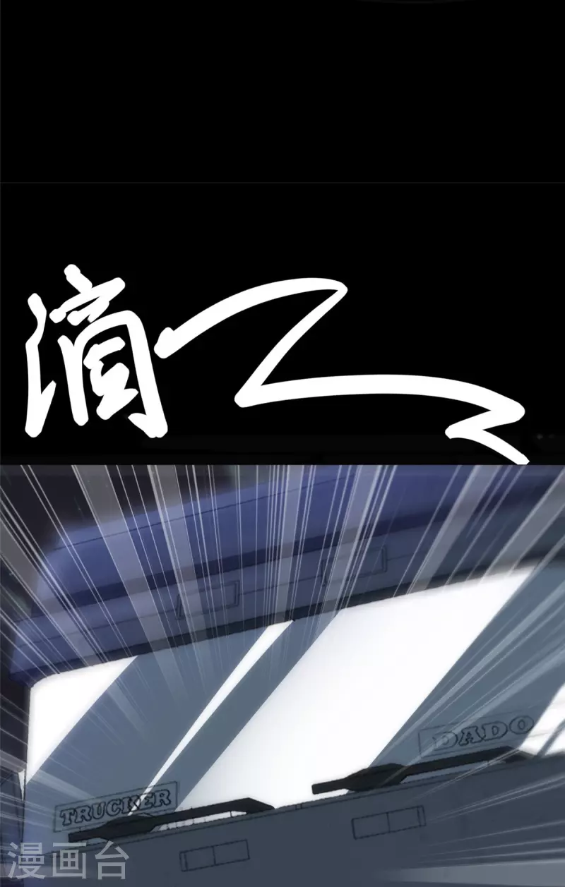 第244话12