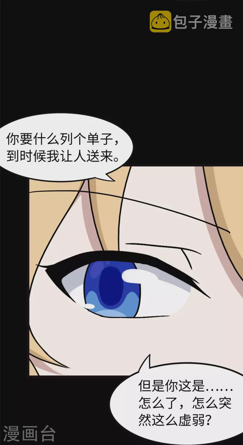 第276话53