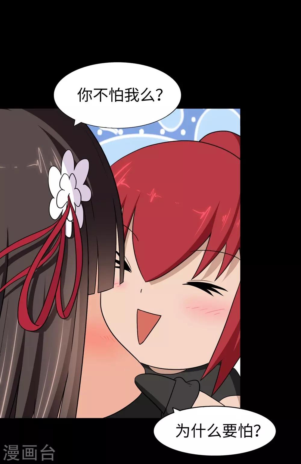 第180话5