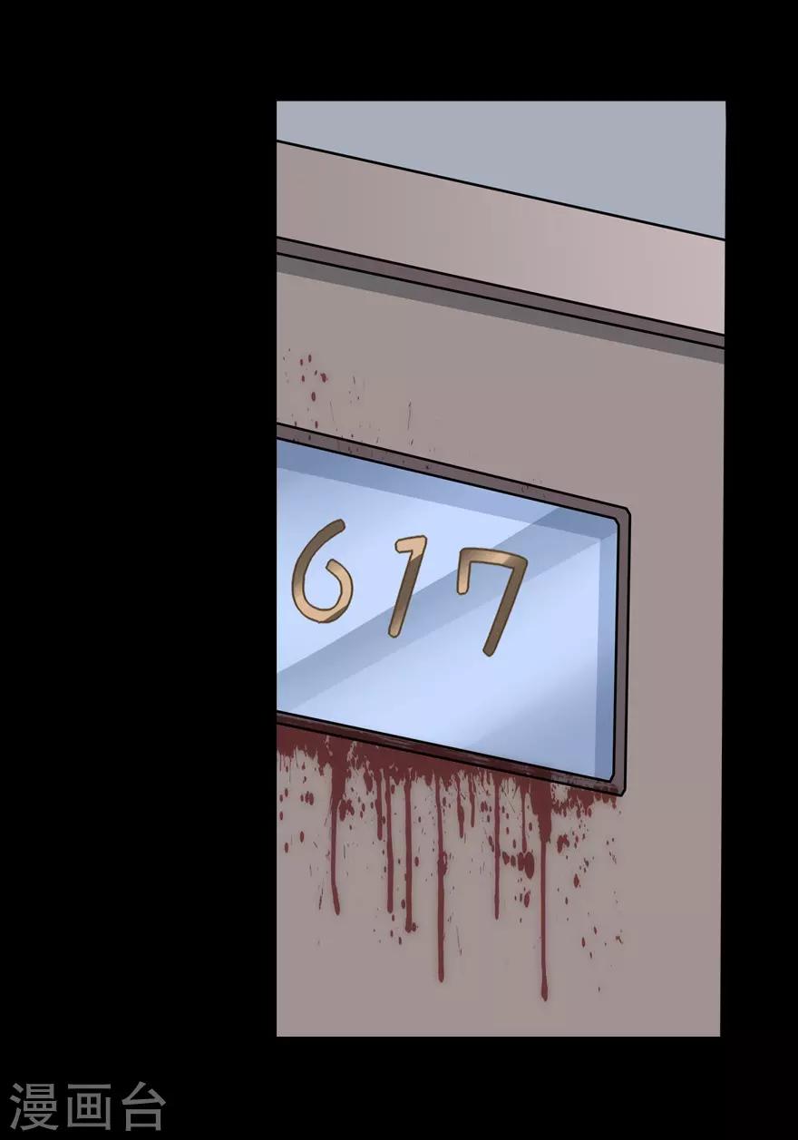 第47话23