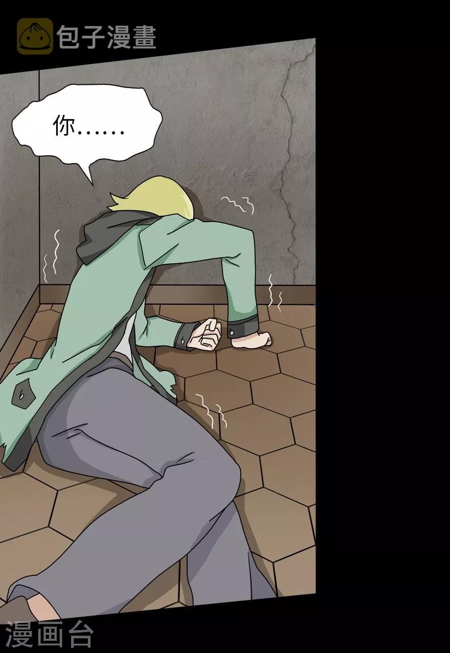 第46话35