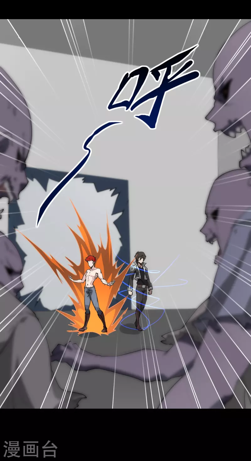 第236话52