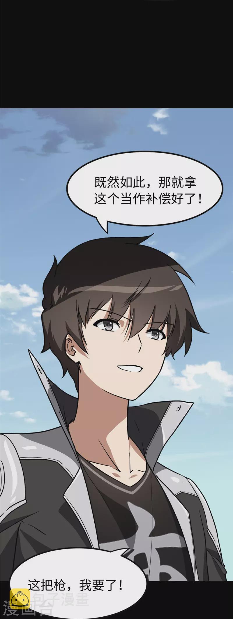 第314话17