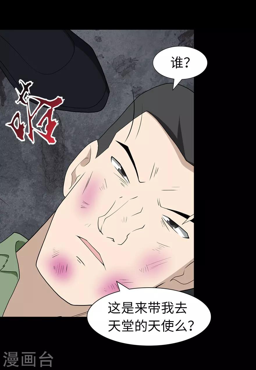 第89话25