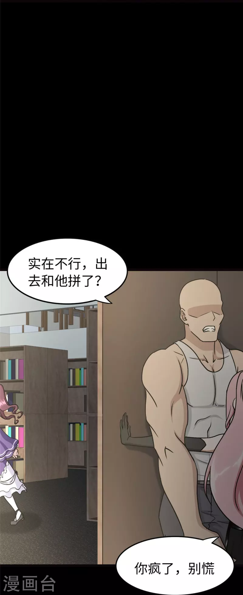 第290话15