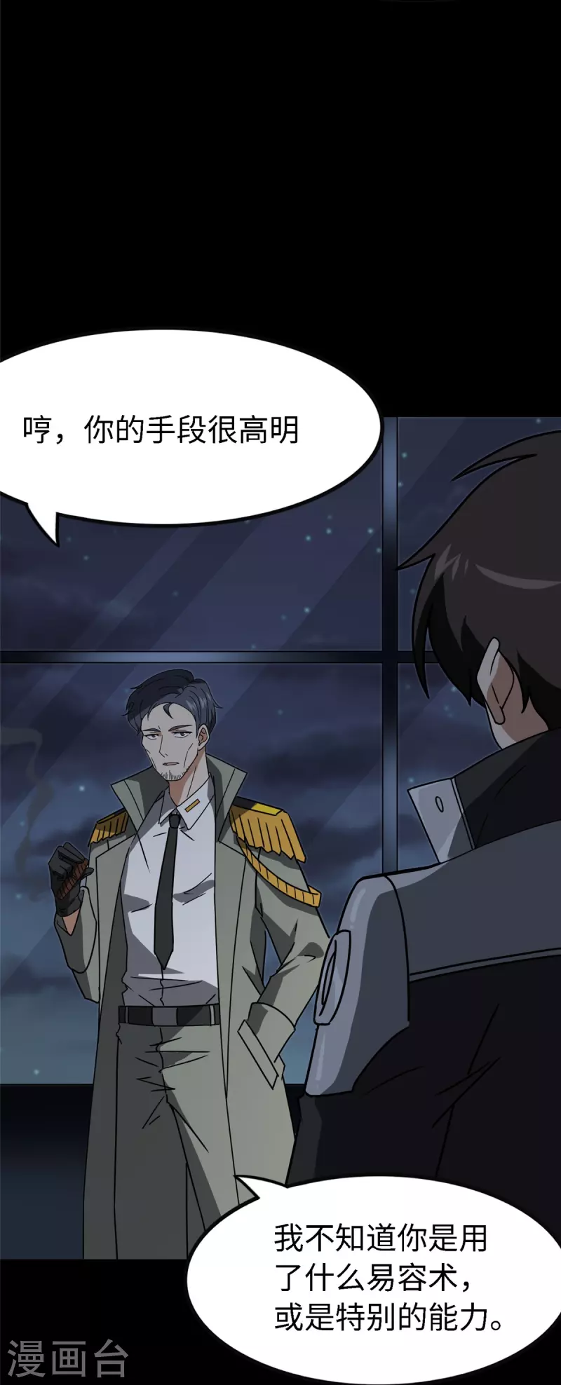 第351话31