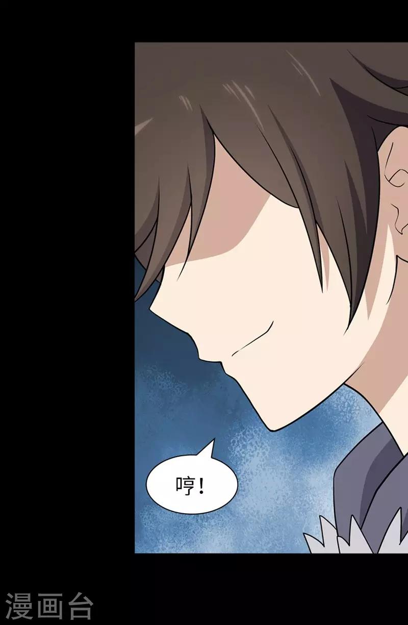 第101话9