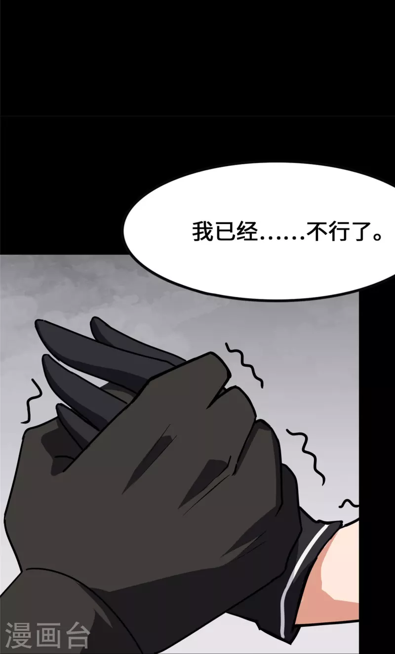 第364话66