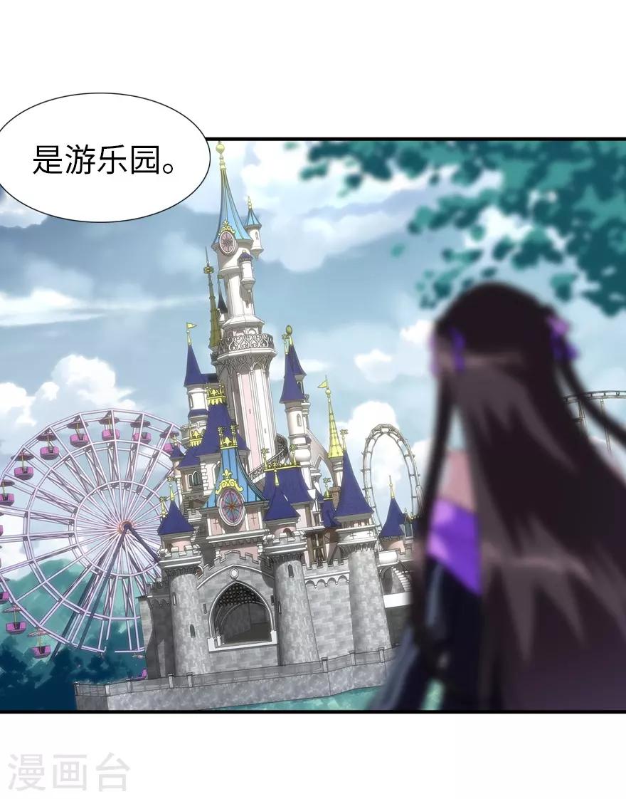 第155话9