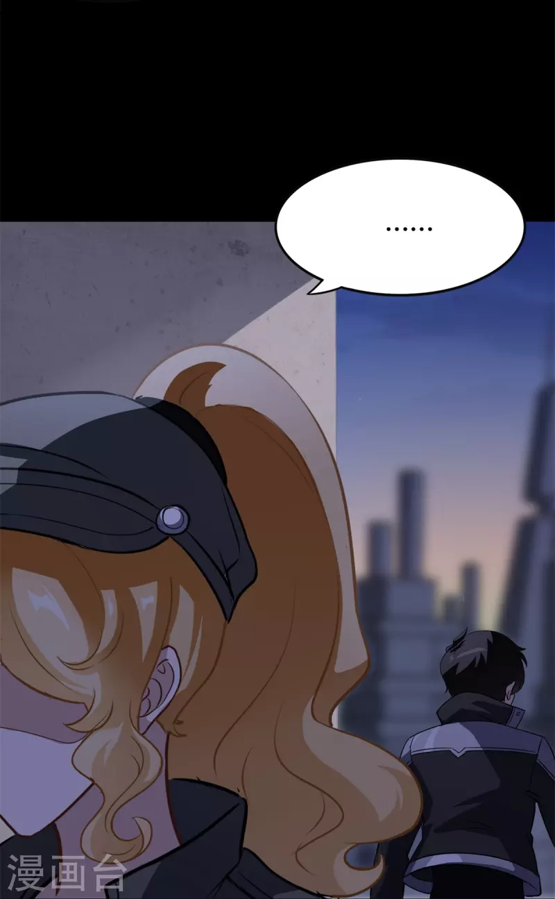 第271话33