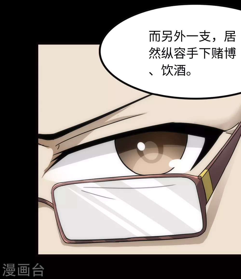 第212话18