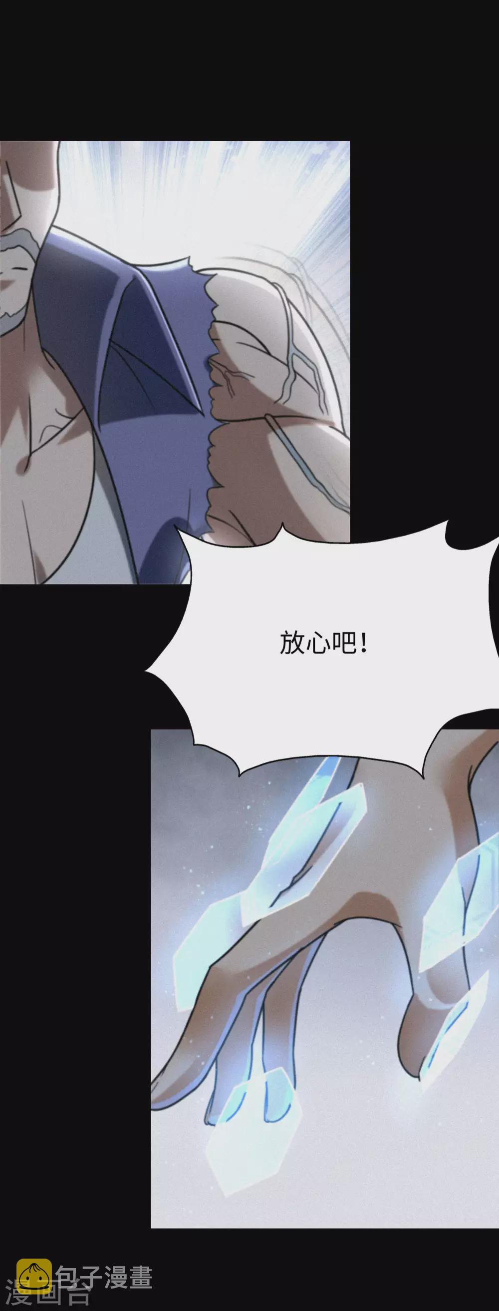 第199话31