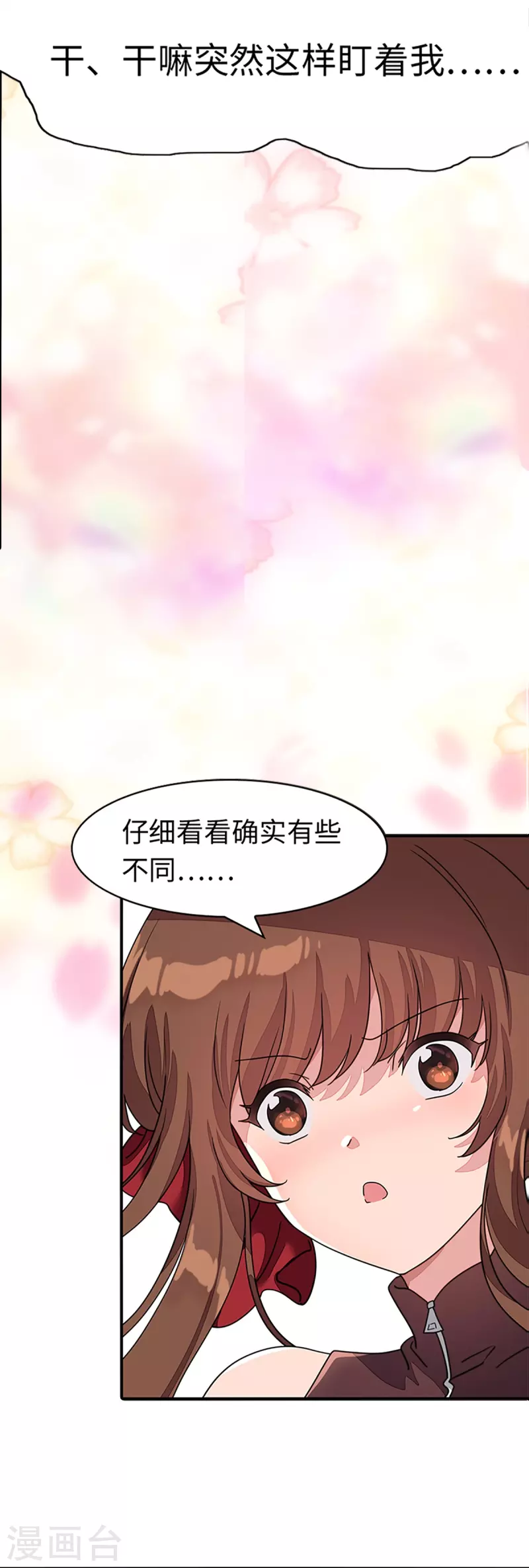 第297话15