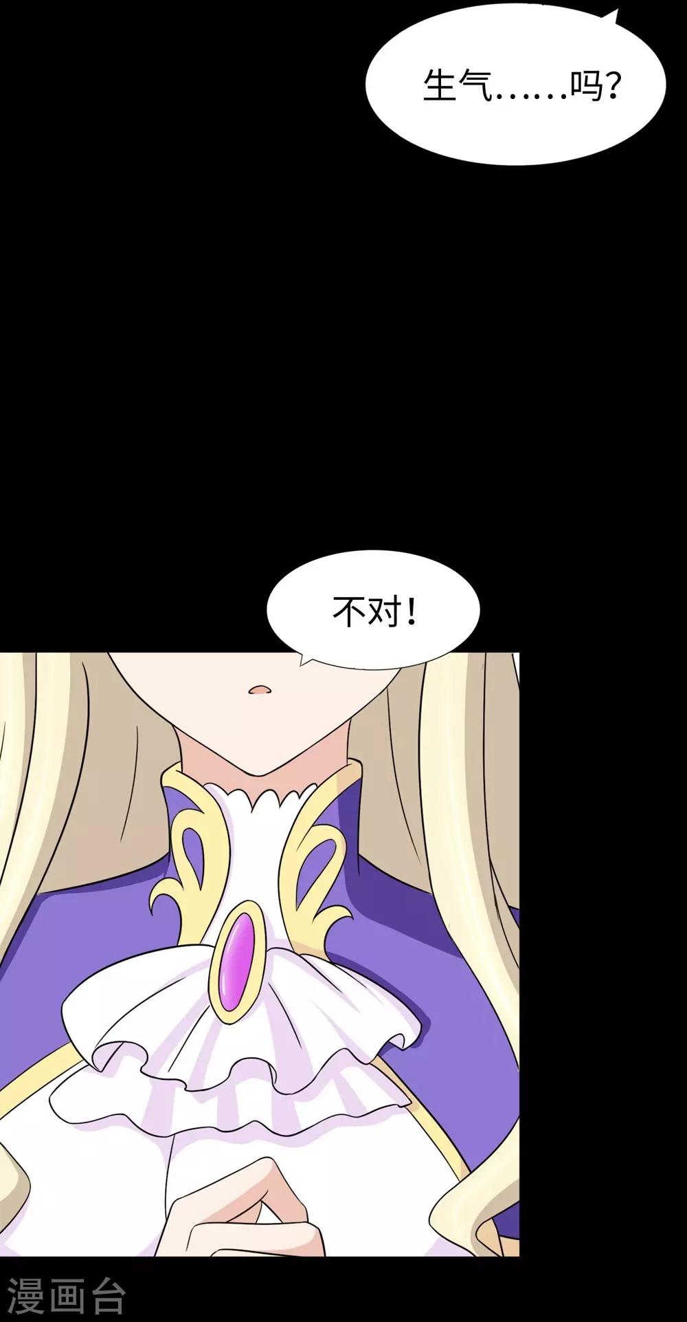 第180话32