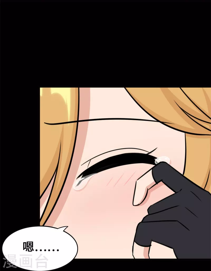 第336话63