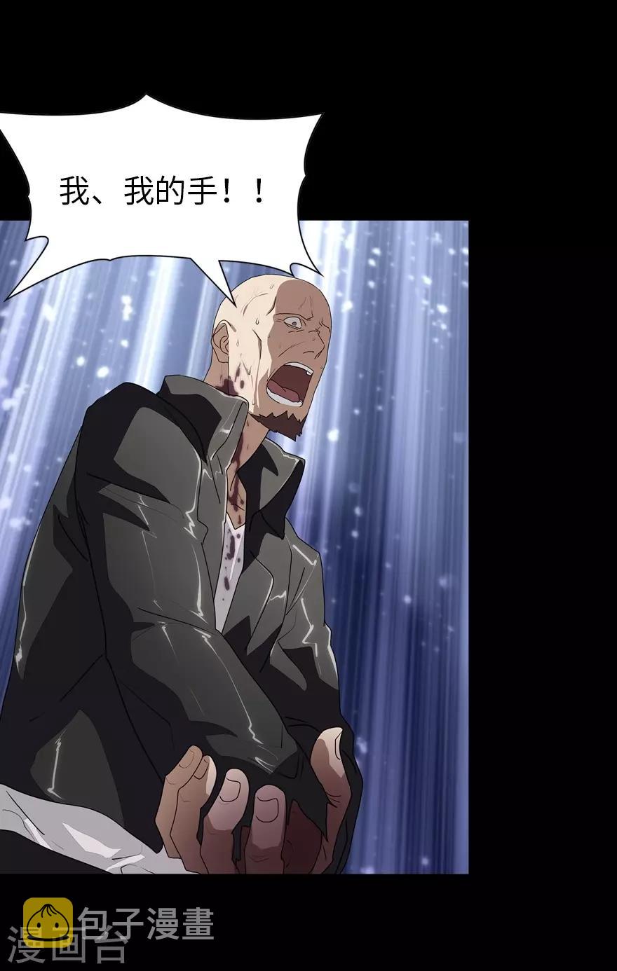 第159话27