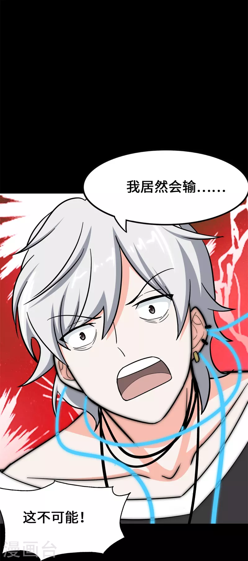 第341话64