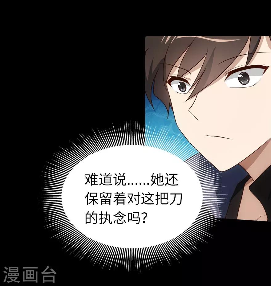 第26话25