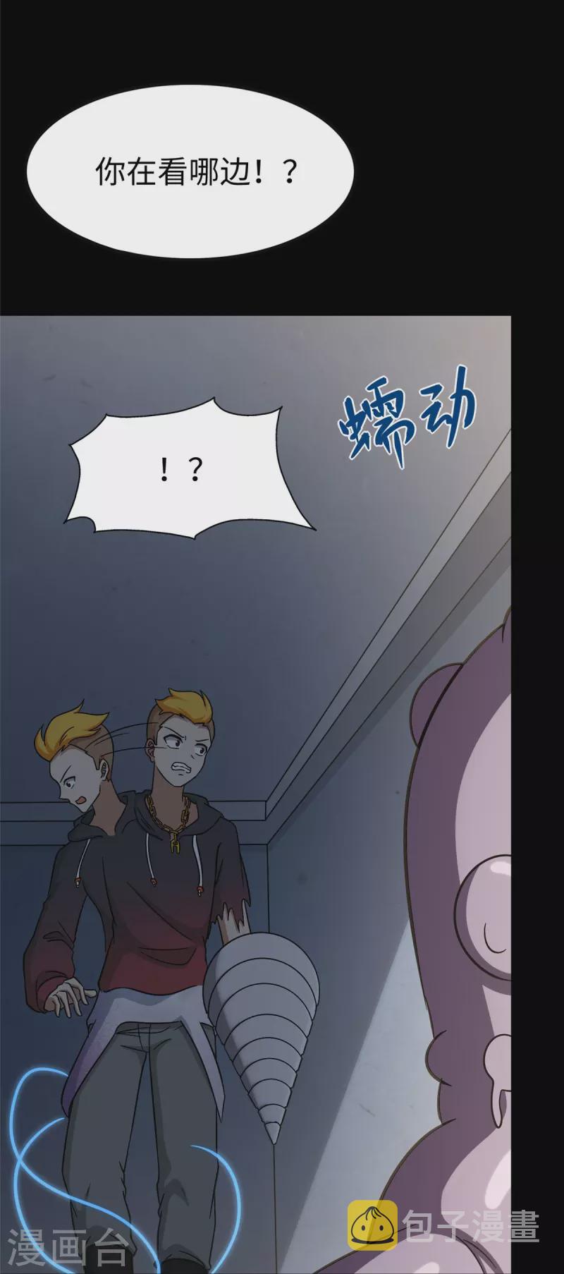 第358话10