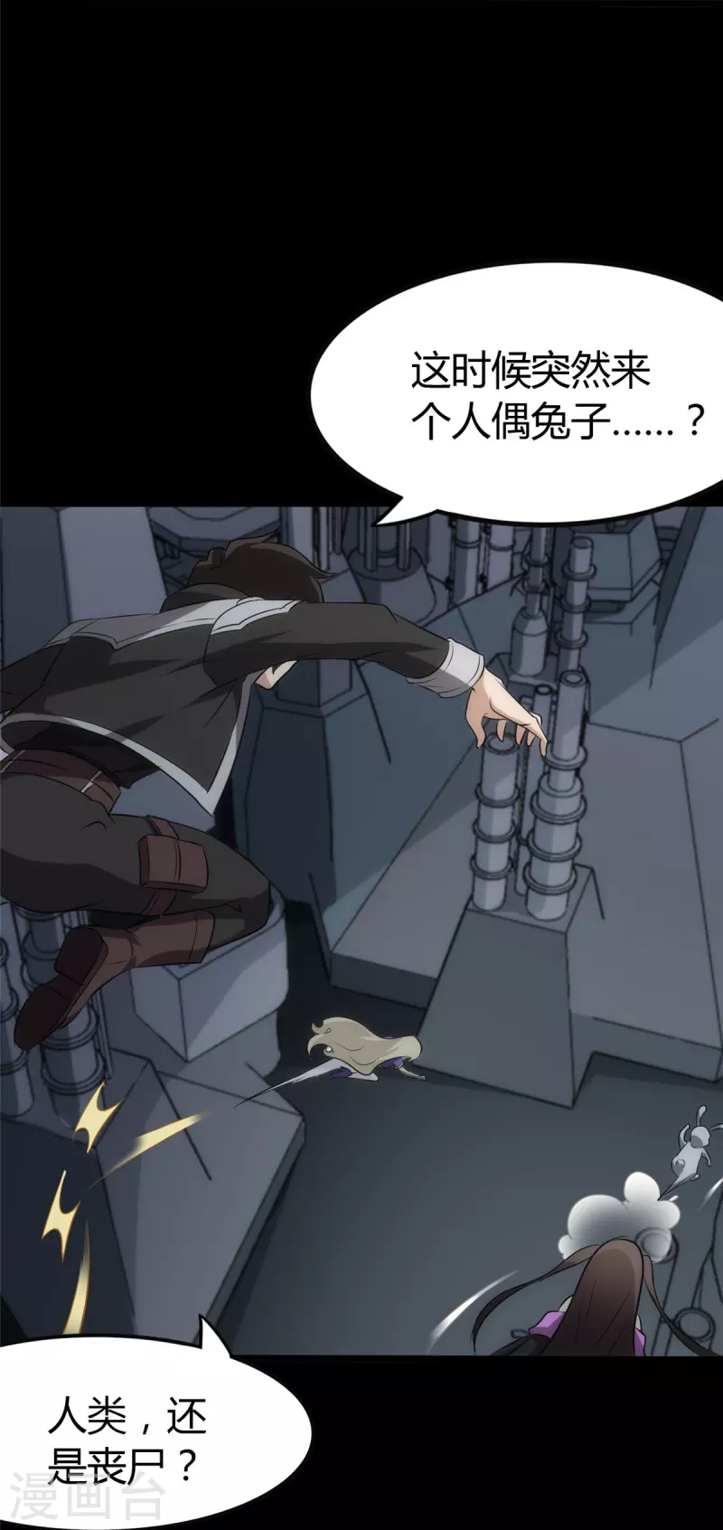 第251话29