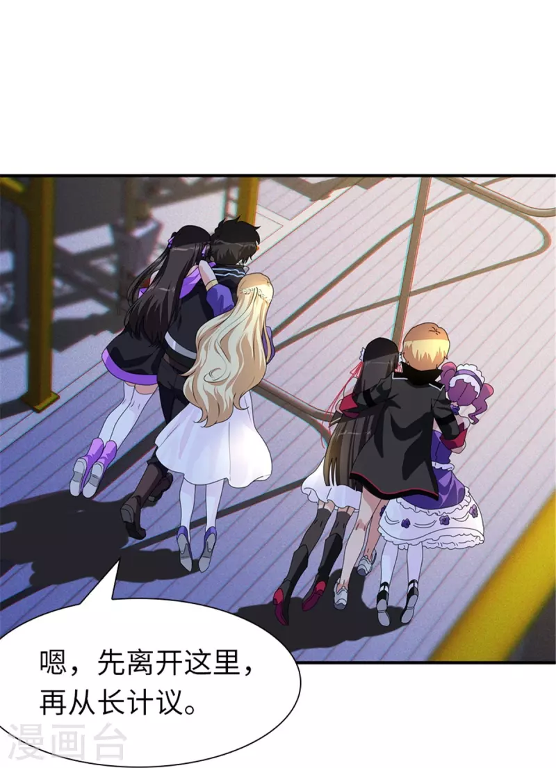 第253话45
