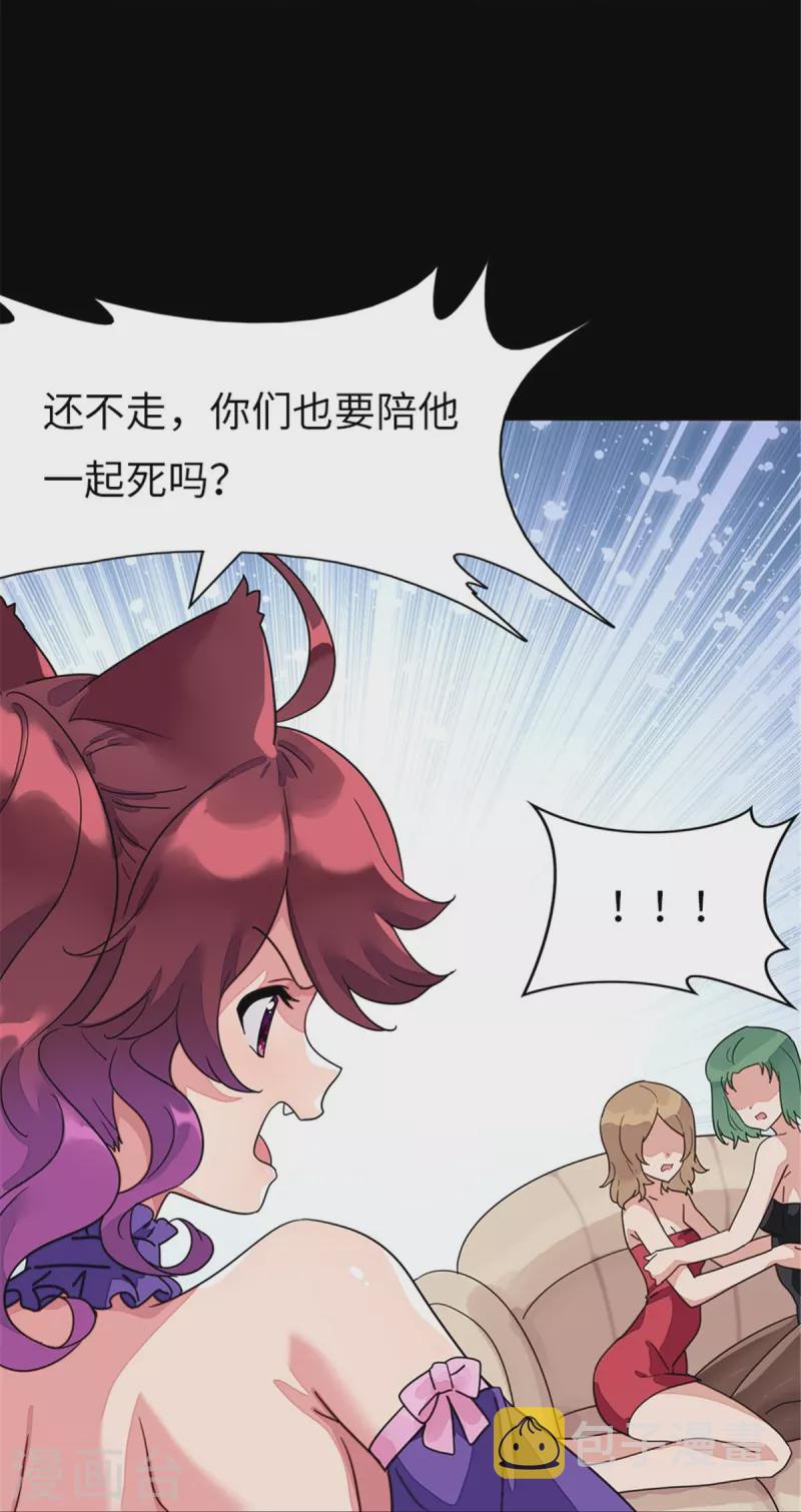 第294话18