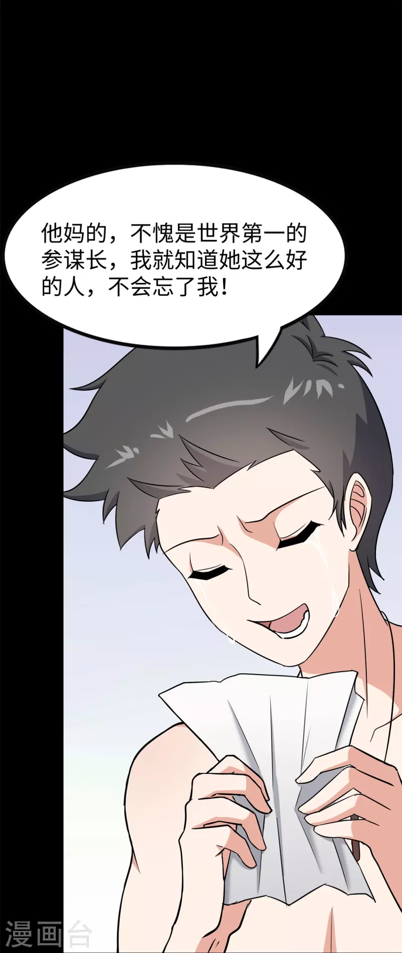第342话54