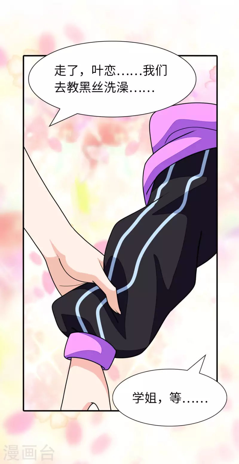 第223话6