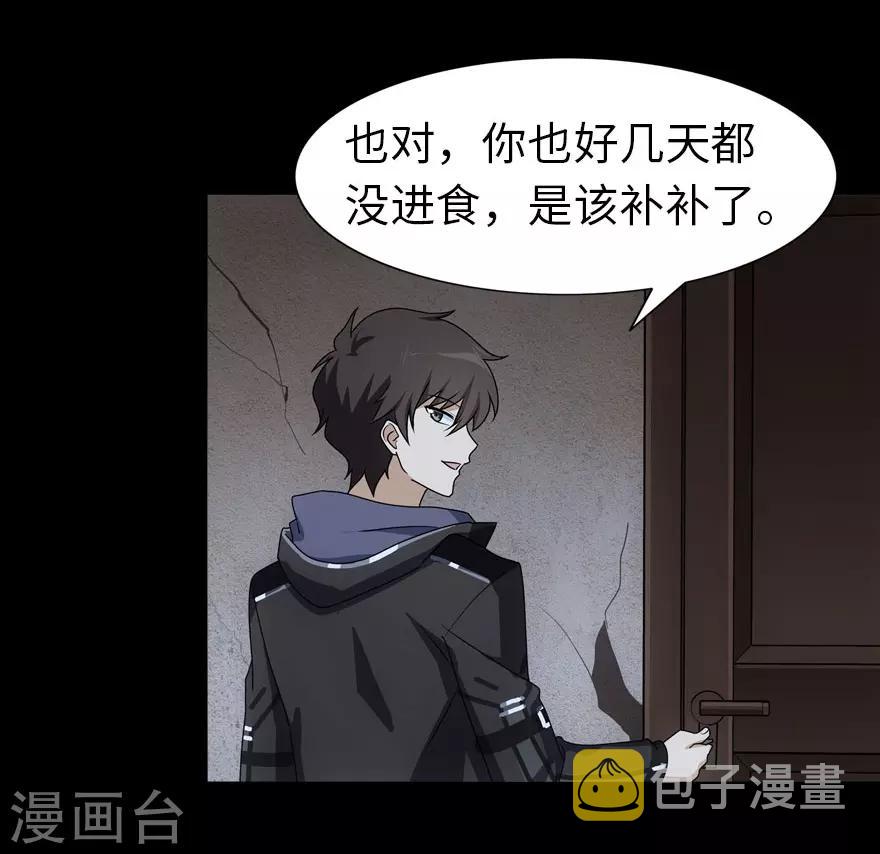 第30话44
