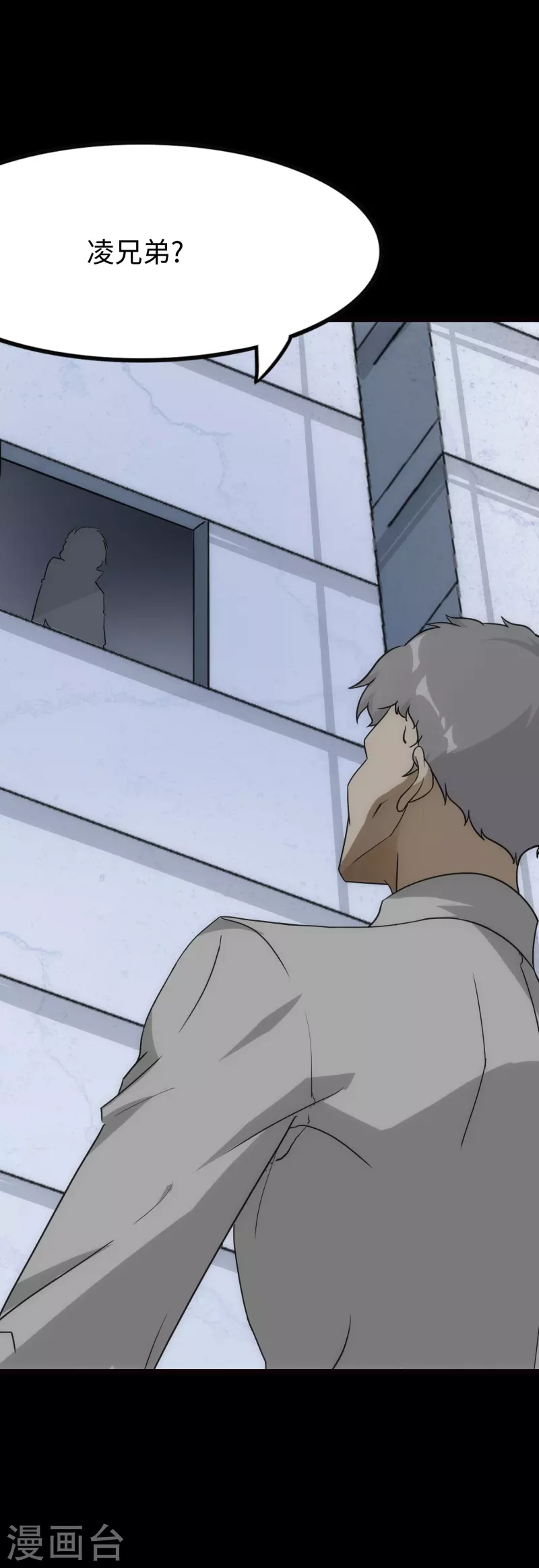 第215话8