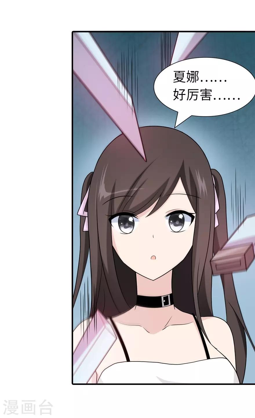 第104话46