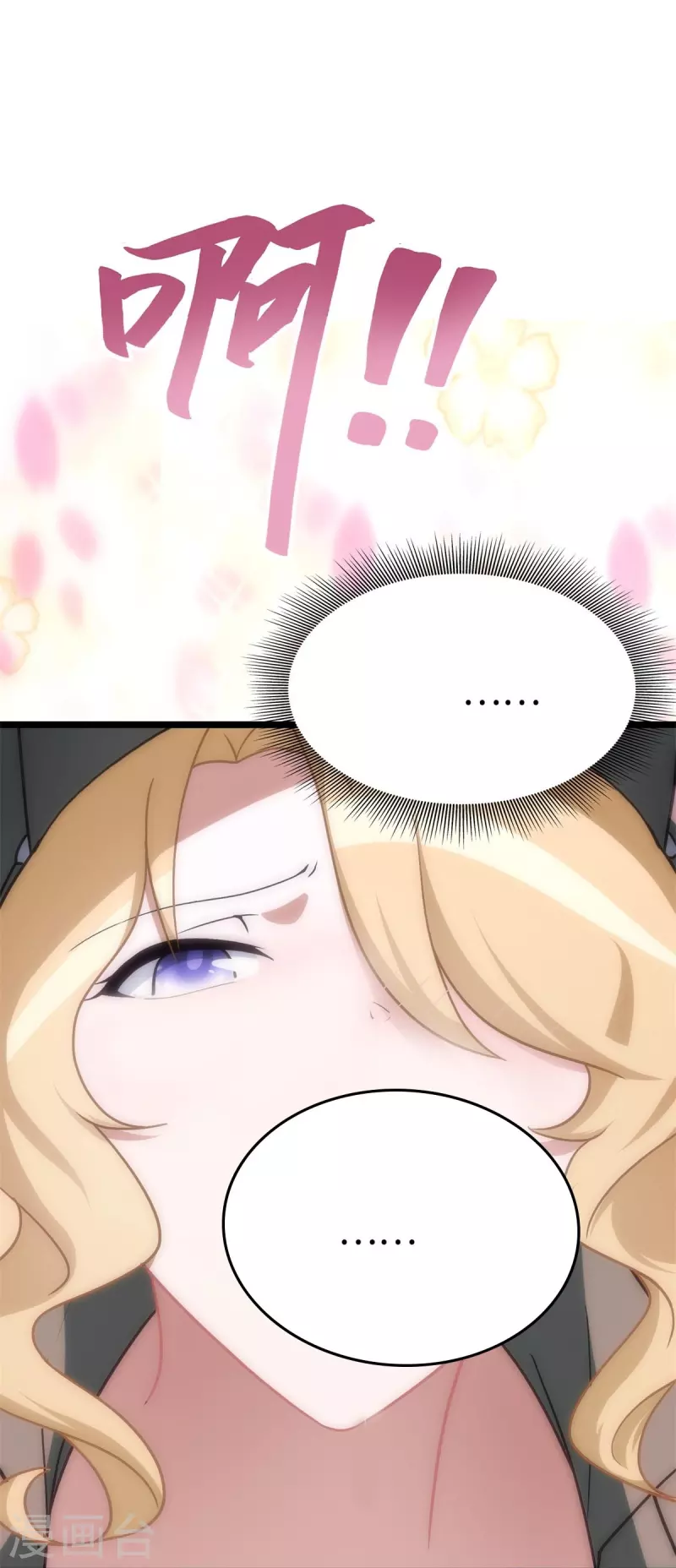 第295话42