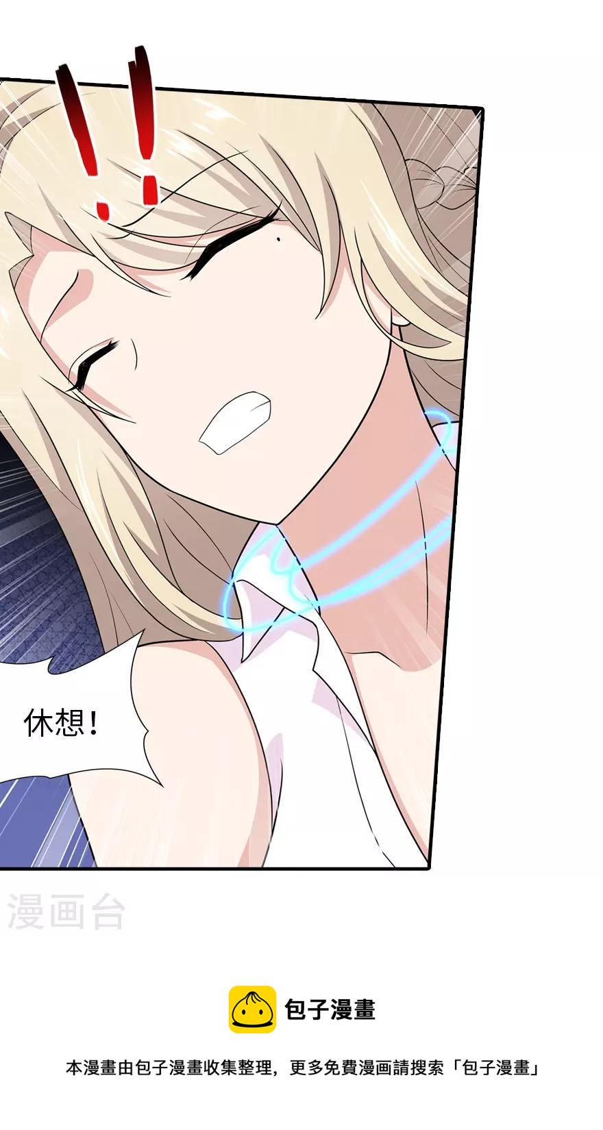 第83话24