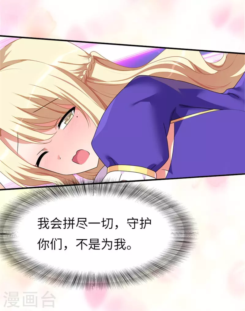 第308话41