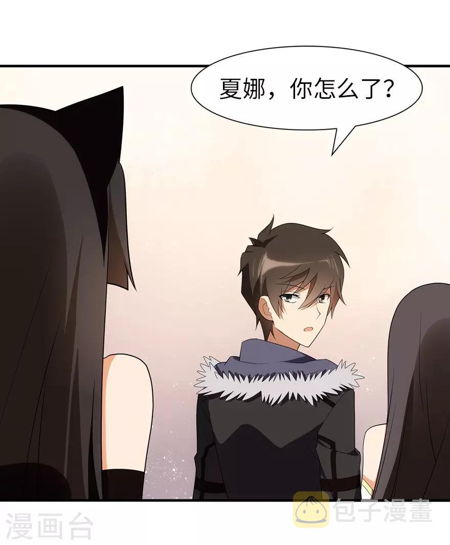 第83话54