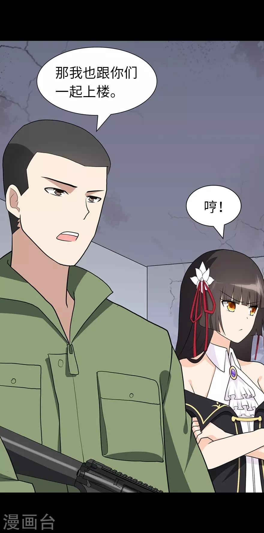 第113话7