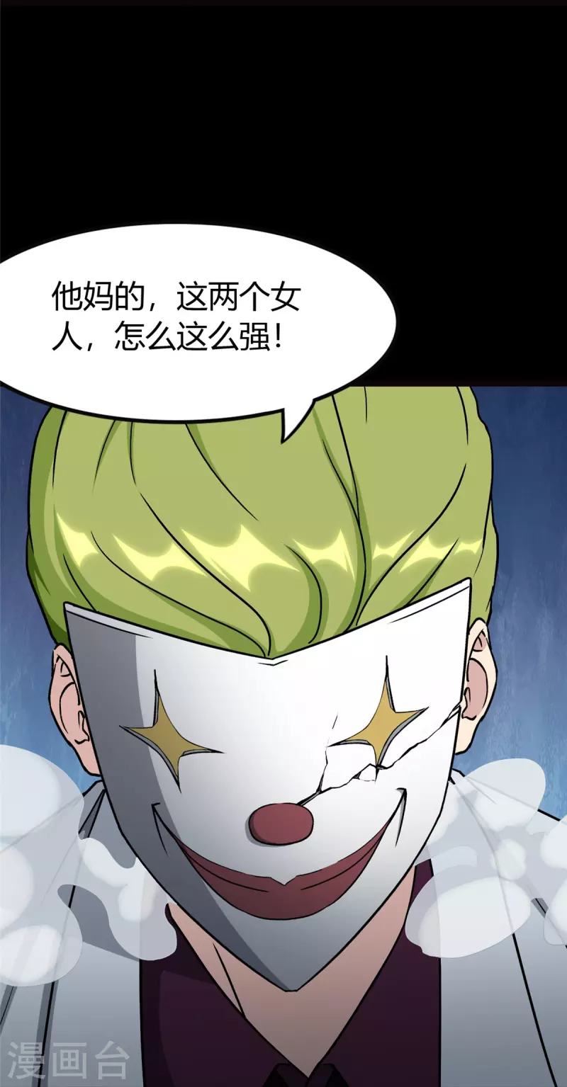 第283话16