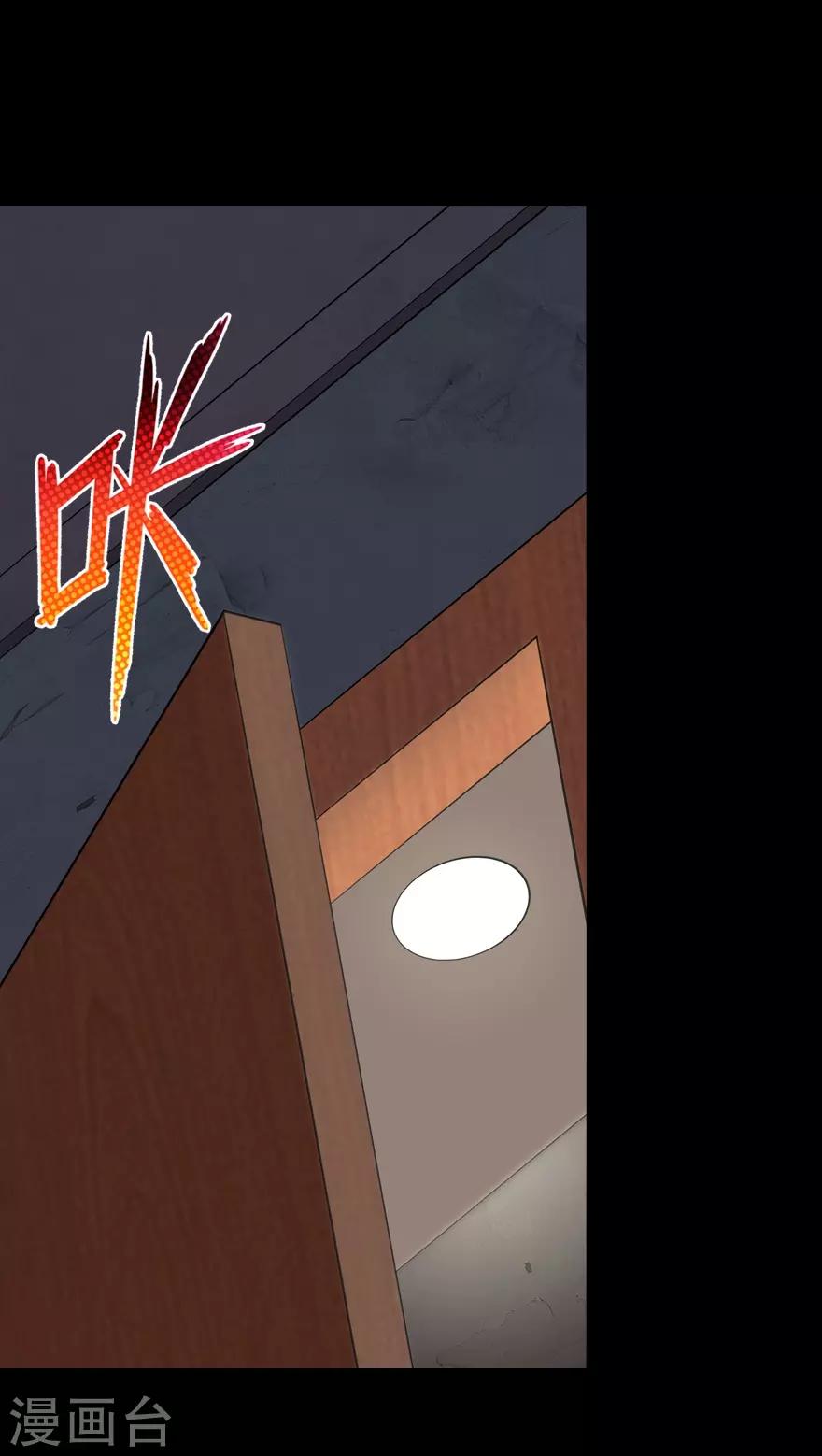 第90话39