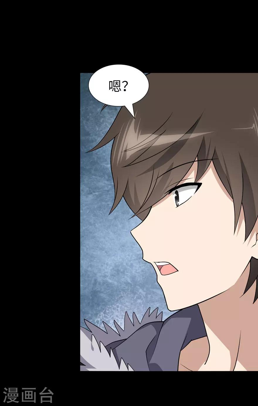 第75话20