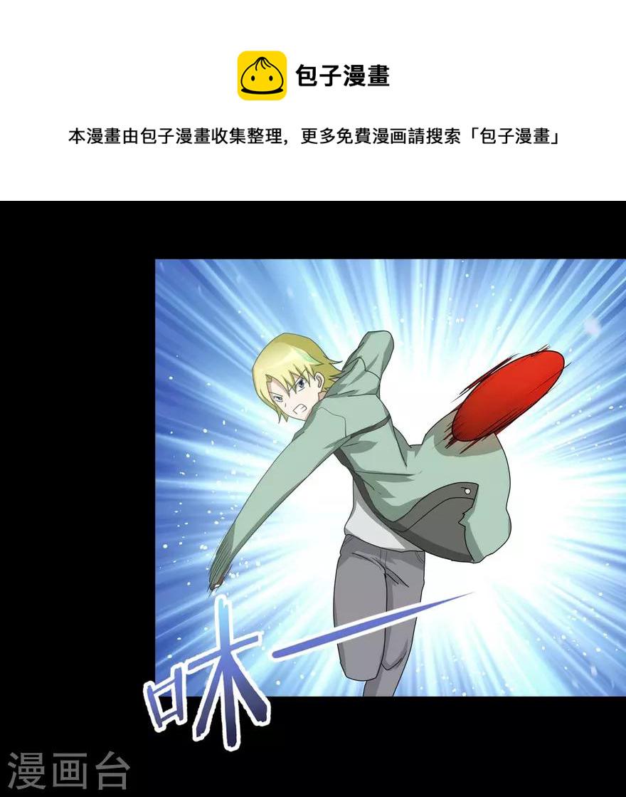 第46话21