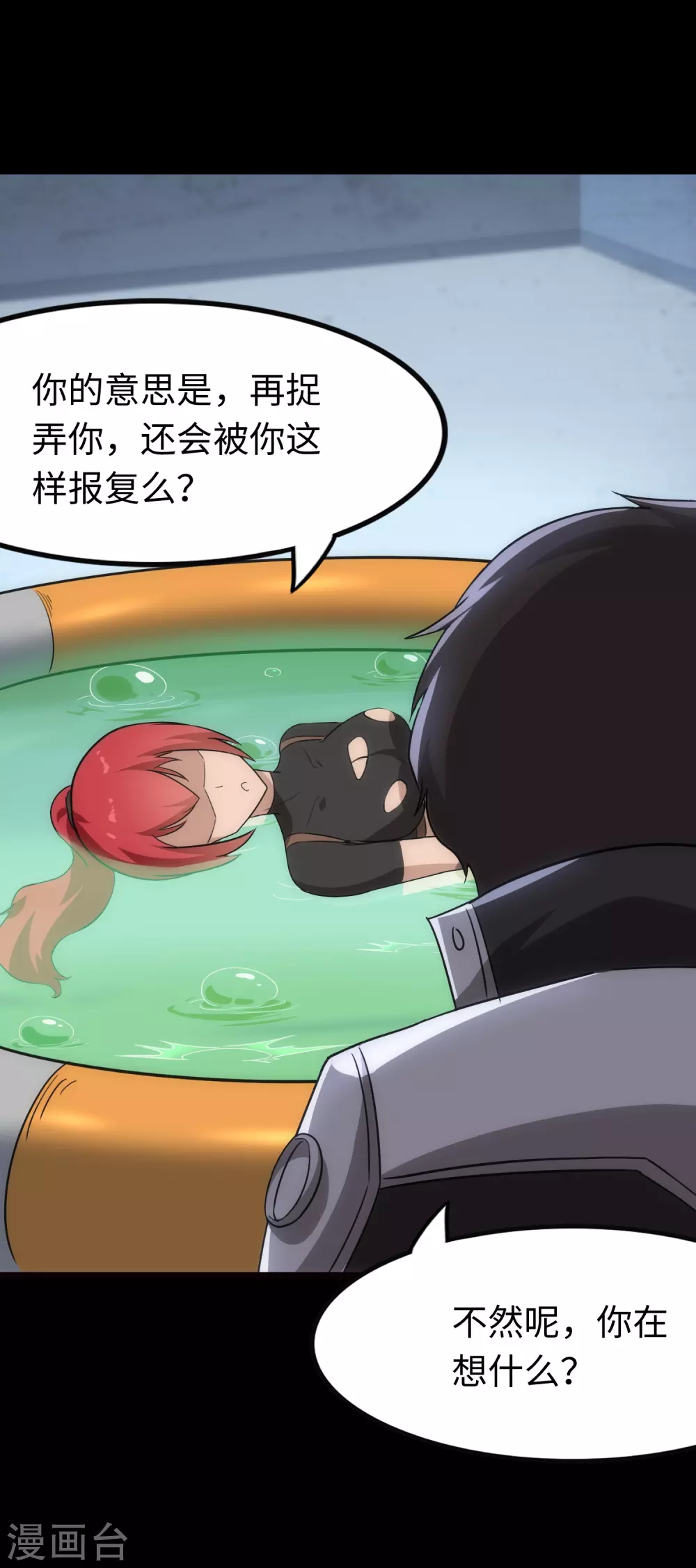 第210话61
