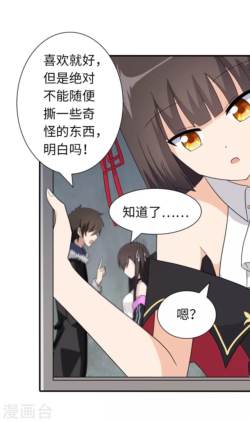 第105话10