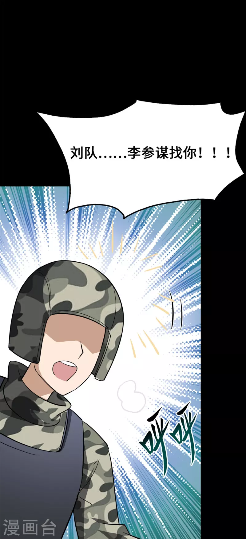 第335话64