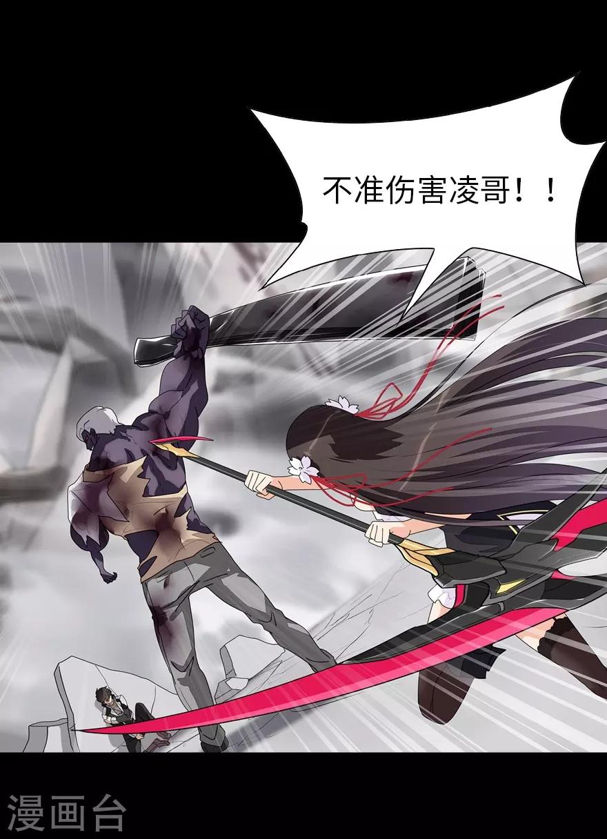 第140话3